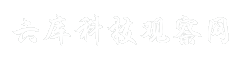 六库科技观察网